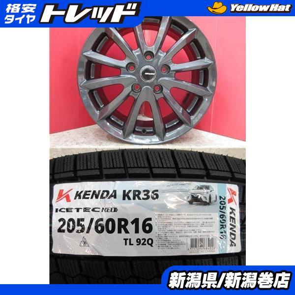 KENDA 限定セット 新品 4本 ケンダ KR36 ICE TEC NEO 205/60/R16