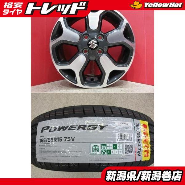 PIRELLI 限定セット 新品 4本 ピレリ パワジー 165/55R15 タイヤ