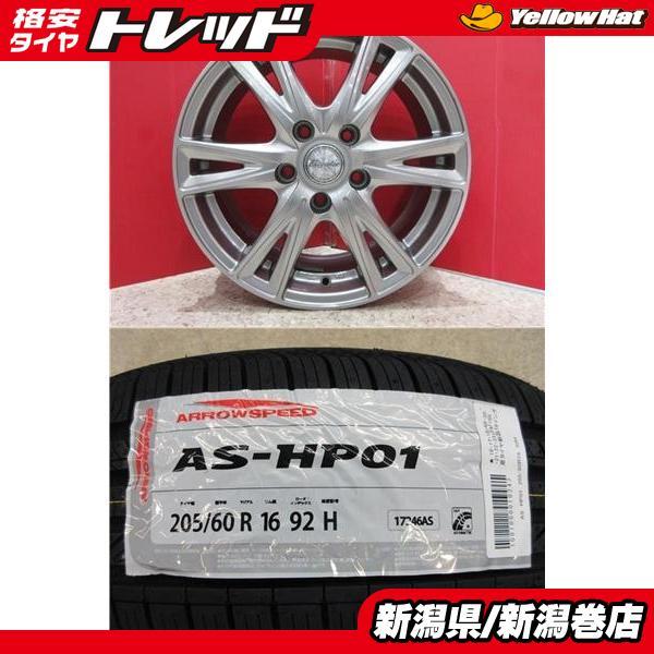 205/60/R16 新品 新車はずし タイヤ4本セット