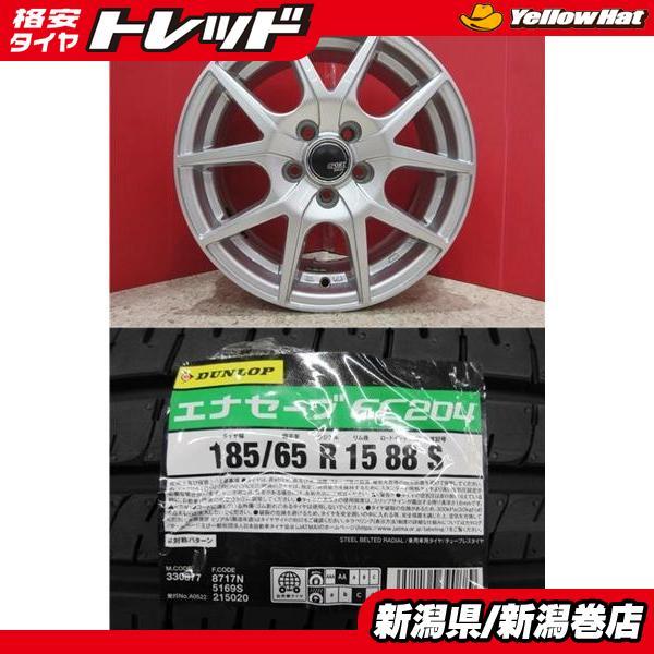 DUNLOP ENASAVE EC204 185/65R15 15インチ 夏タイヤ 4本 2019～20年製 ウイングロード アクア ノート イスト等　(MTH184) クレジットカード QRコード決済可能 DUNLOP ENASAVE EC204 185/65R15 15インチ 夏タイヤ 4本 2019～20年製