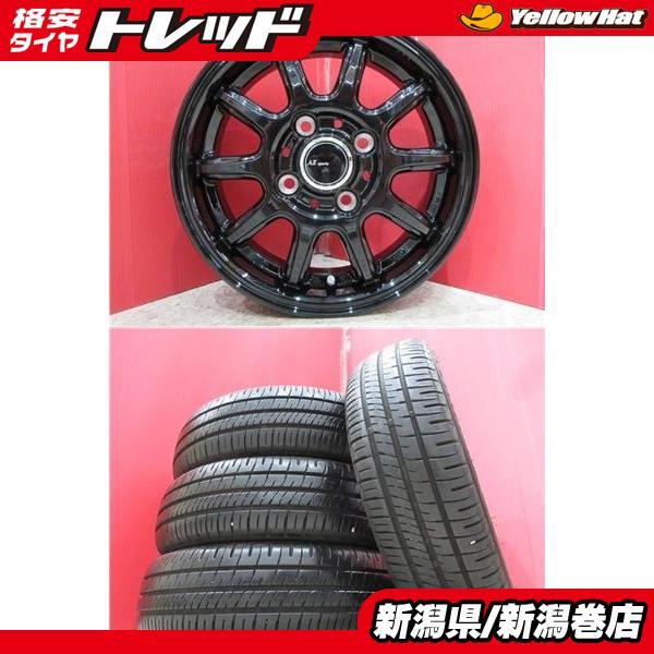 DUNLOP（ダンロップ） 限定セット 中古 4本 エナセーブ EC204 155