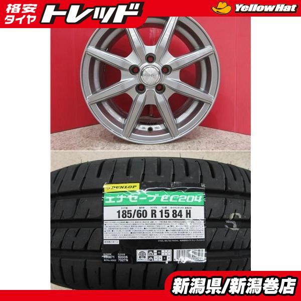 エナセーブ EC204 ダンロップ　185/60R15 4本セット 楽天市場】185 60r15 ダンロップ ec204の通販