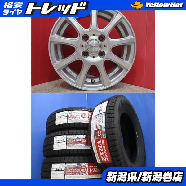 BRIDGESTONE 限定セット 新品 4本 ブリヂストン VRX2 155/65R14