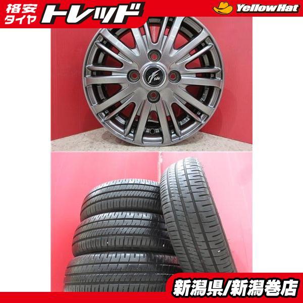 ダンロップ　155/65R13　　2024年製　4本　美品　送料無料 楽天市場】タイヤ 155／65r13 ダンロップの通販