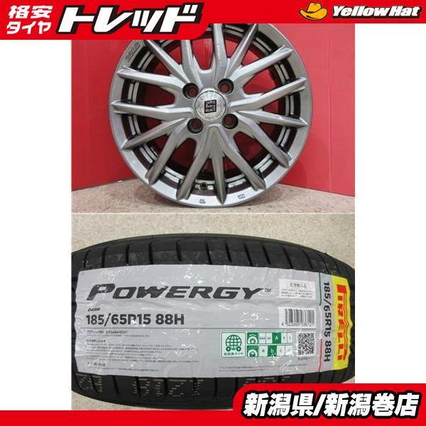 Pirelli POWERGY タイヤ4本 PIRELLI 4本セット ピレリ 185/60R15 84H パワジー POWERGY