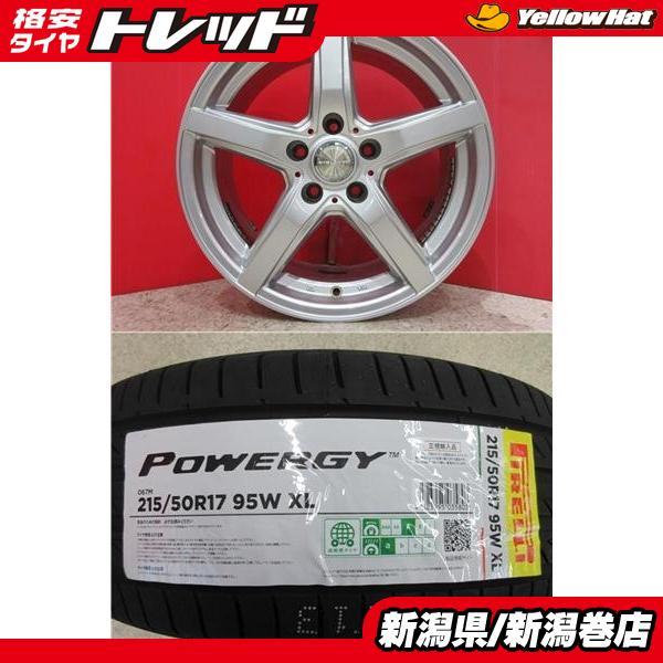 PIRELLI 限定セット 新品 4本 ピレリ パワジー 215/50R17 タイヤ