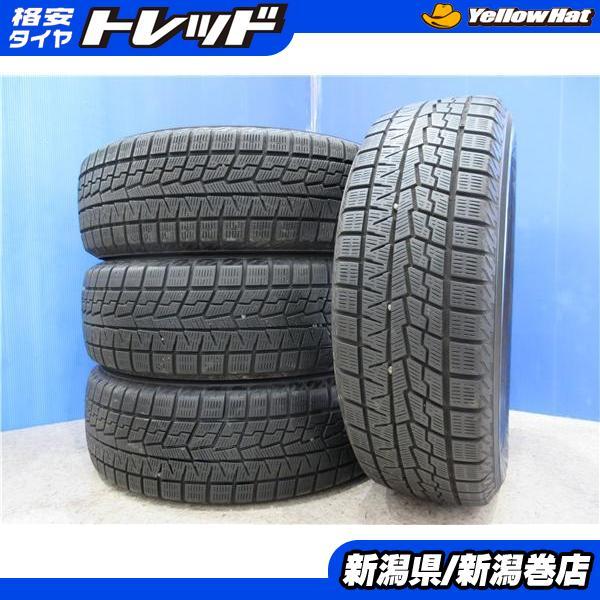 ヨコハマタイヤ（YOKOHAMA TIRE） 特価 4本 中古 ヨコハマ IG70