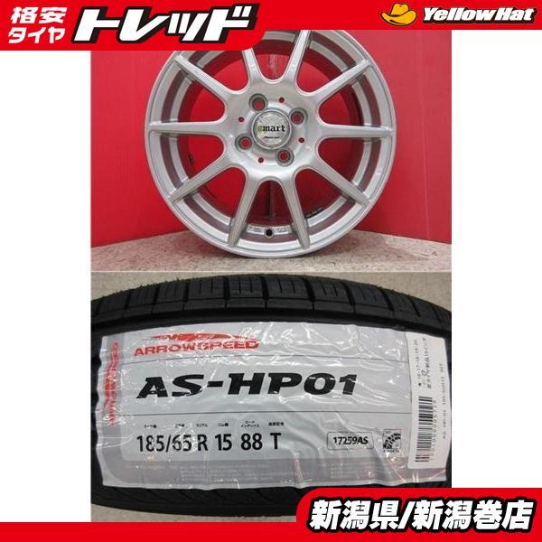 限定セット 新品 4本 アロースピード AS-HP01 185/65R15 タイヤ 