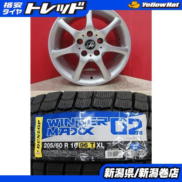 スタッドレス】ダンロップ WM02 205/60R16 アルミホイールセット