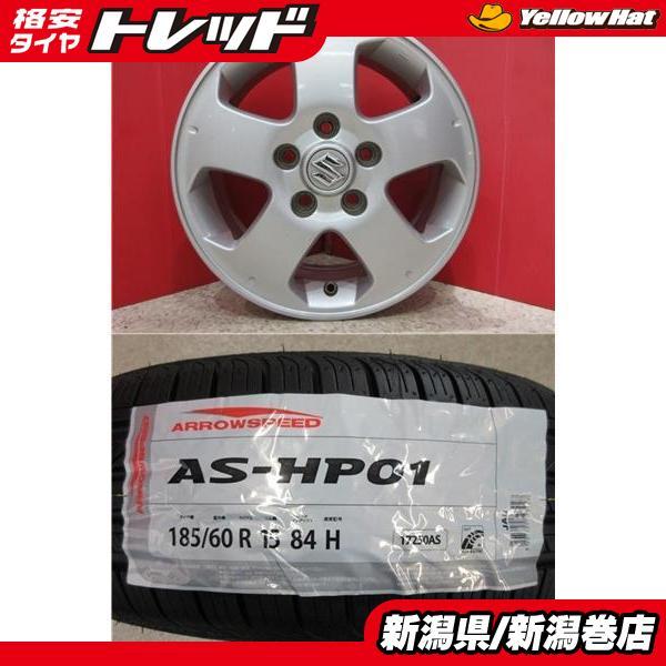 限定セット 新品 4本 アロースピード AS-HP01 185/60R15 サマー タイヤ 