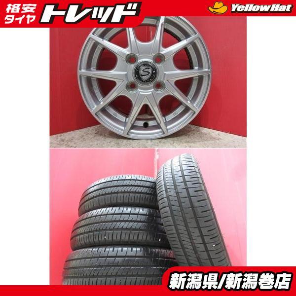 DUNLOP（ダンロップ） 限定セット 中古 4本 エナセーブ EC204 155