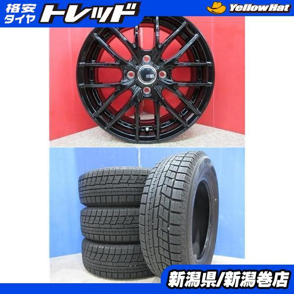 冬タイヤヨコハマIG60 195/65R15ホイール付き