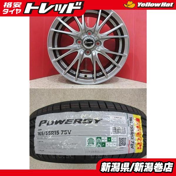 PIRELLI（ピレリ） 限定セット 新品 4本 POWERGY パワジー 165/55/R15 