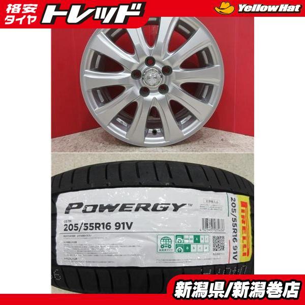 PIRELLI（ピレリ） 限定セット 新品 4本 パワジー 205/55R16 サマー 