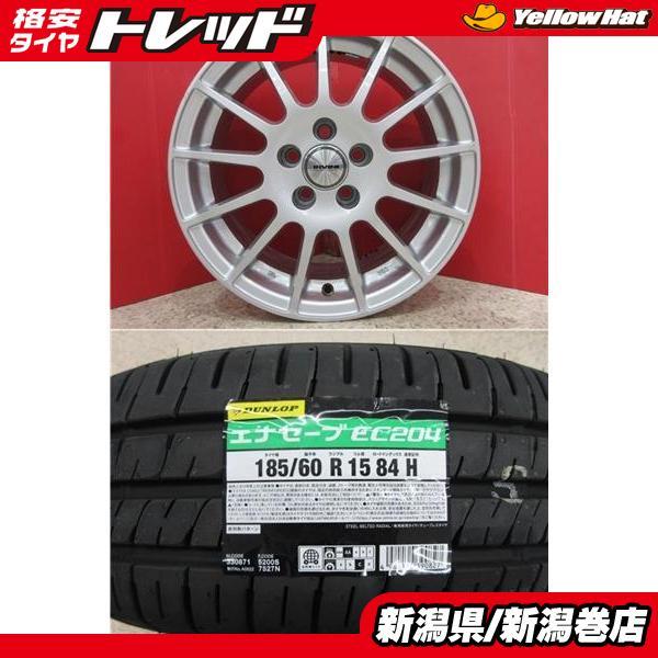 [セール]ダンロップ　エナセーブEC204 185/60R15 4本 brandtire_enasave-ec204-1856015-4s