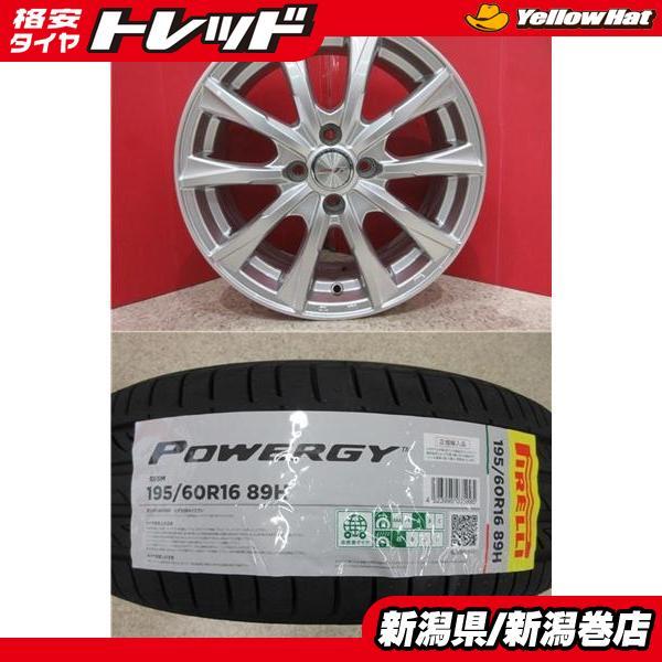 Pirelli POWERGY タイヤ4本 PIRELLI（ピレリ） POWERGY 205/55R16 91V サマータイヤ 4本セット