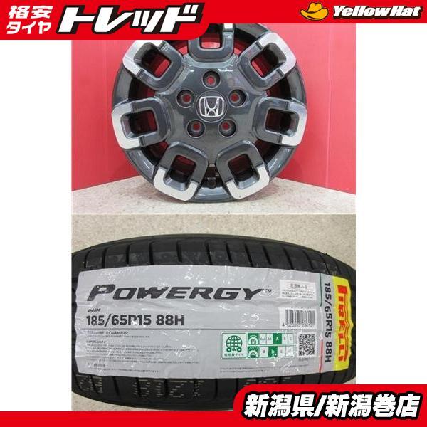 Pirelli POWERGY タイヤ4本 PIRELLI（ピレリ） (在庫有/即納)(4本価格) 165/55R15 75V POWERGY