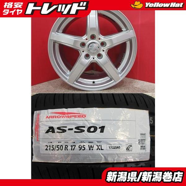 限定セット 新品 4本 アロースピード AS-S01 215/50R17 サマー タイヤ 