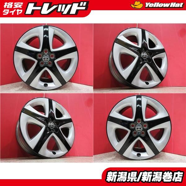 限定セット 中古 4本 トヨタ 純正 17インチ ホイール セット 7J +50 5H