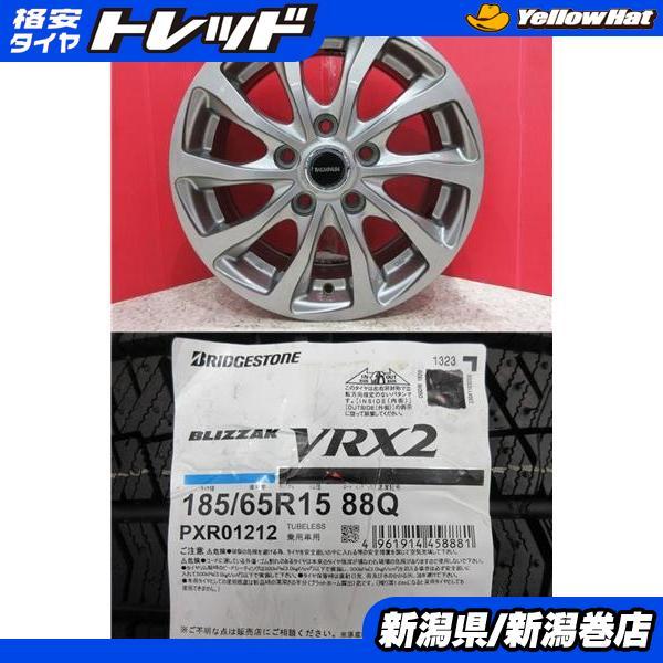 185/65R15 VRX2 タイヤホイール4本セット フリードなど BRIDGESTONE