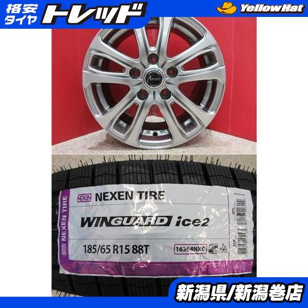 WINGUARD ice 2 スタッドレス タイヤ ホイール 185/65R15 ネクセン 限定セット 新品 4本 WINGUARD ice2 185/65R15 スタッドレス