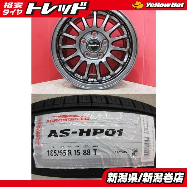 限定セット 新品 4本 アロースピード AS-HP01 185/65R15 サマー タイヤ