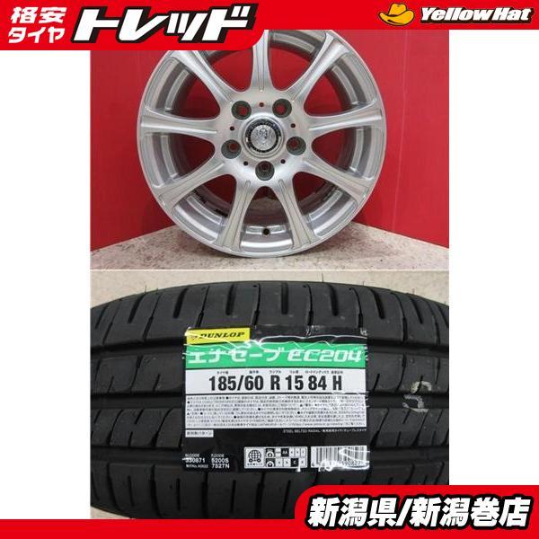 DUNLOP（ダンロップ） 限定セット 新品 4本 エナセーブ EC204 185