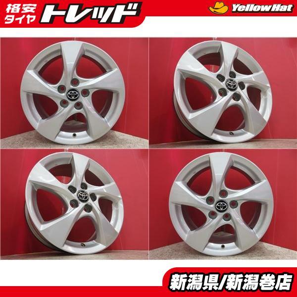 限定セット 中古 4本 トヨタ 純正 17インチ ホイール セット 6.5J +45 