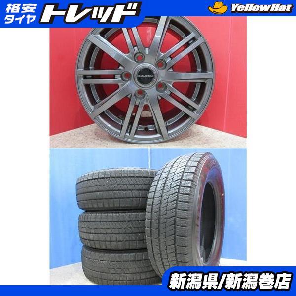 BRIDGESTONE（ブリヂストン） 限定セット 中古 4本 VRX2 195/65R15