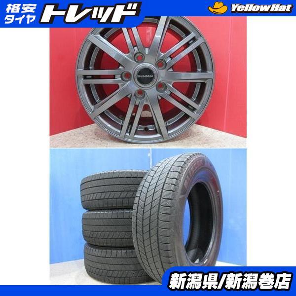 BRIDGESTONE（ブリヂストン） 限定セット 中古 4本 VRX3 195/65R15