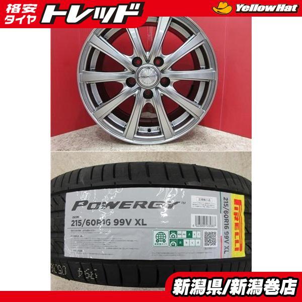 PIRELLI（ピレリ） 限定セット 新品 4本 パワジー 215/60R16 サマー