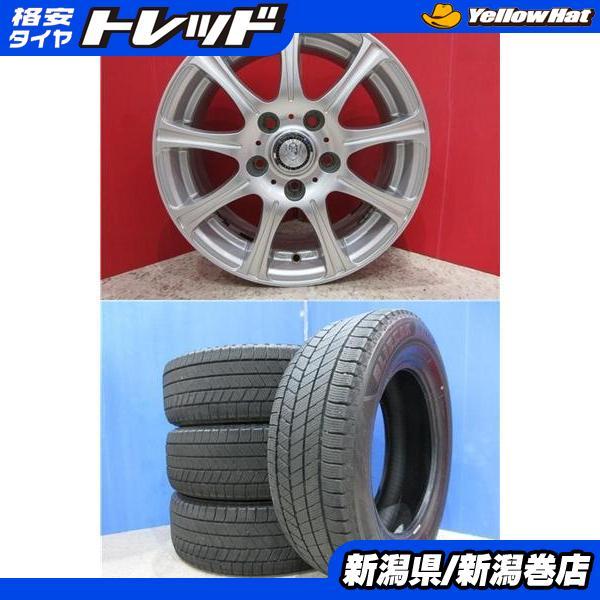 【美品】ブリヂストン VRX3 195/65R15 スタッドレス4本セット ブリザック 2025年製 195/65R15 91Q 送料無料 4本セット 新品 国産正規