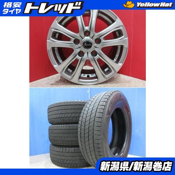 BRIDGESTONE（ブリヂストン） 限定セット 中古 4本 VRX3 195/65R15