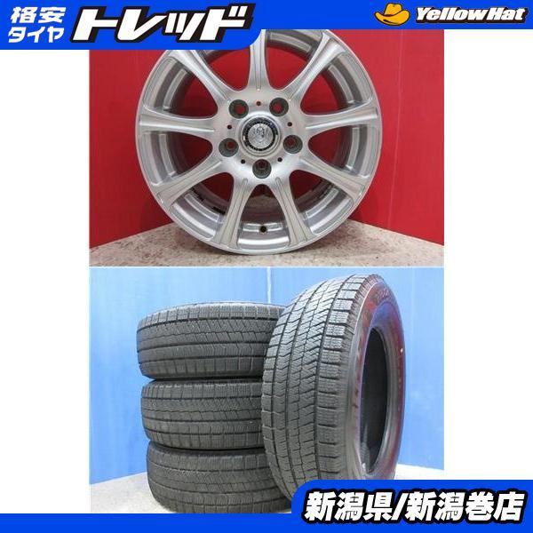 BRIDGESTONE（ブリヂストン） 限定セット 中古 4本 VRX2 195/65R15