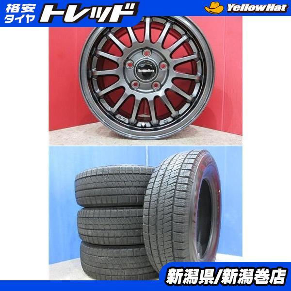 BRIDGESTONE（ブリヂストン） 限定セット 中古 4本 VRX2 195/65R15