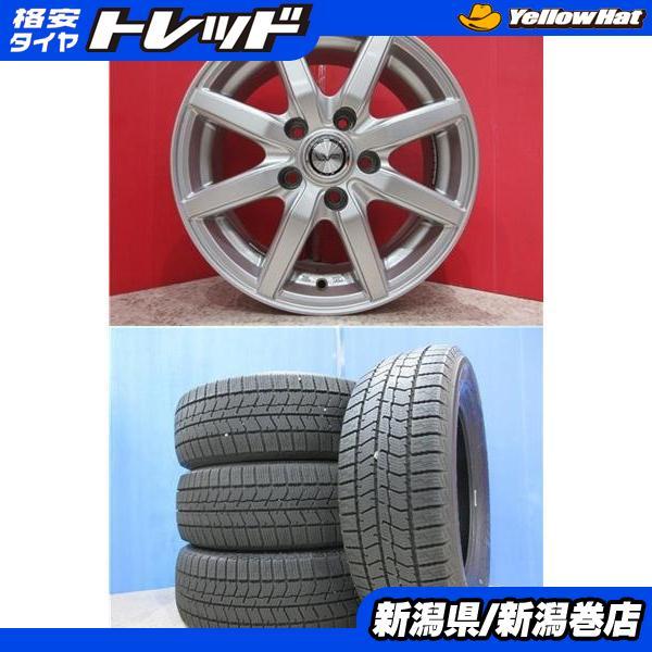 195/65R15 スタッドレスタイヤホイールセット toyotires 【公式通販】