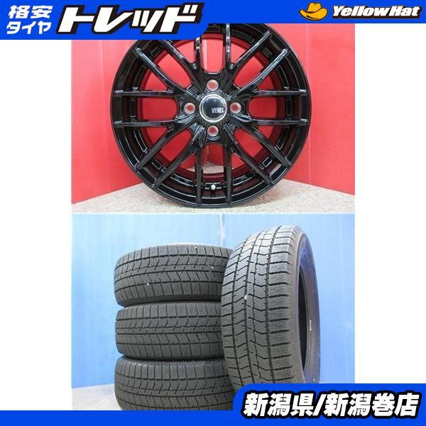 TOYO TIRES（トーヨータイヤ） 限定セット 中古 4本 トーヨー