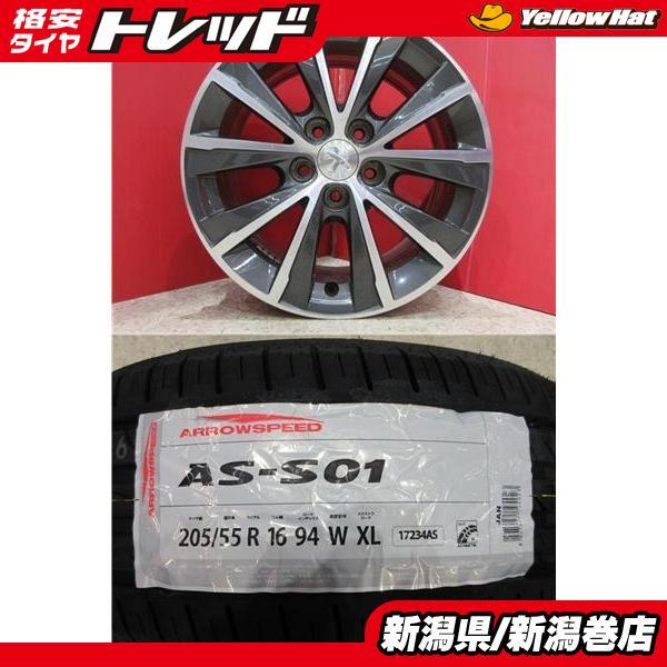 限定セット 新品 4本 アロースピード AS-HP01 205/55R16 サマー タイヤ 