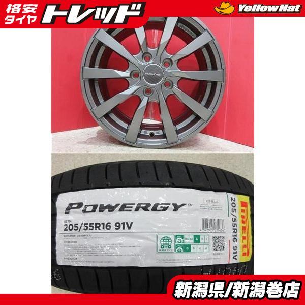 PIRELLI（ピレリ） 限定セット 新品 4本 パワジー 205/55R16 サマー 