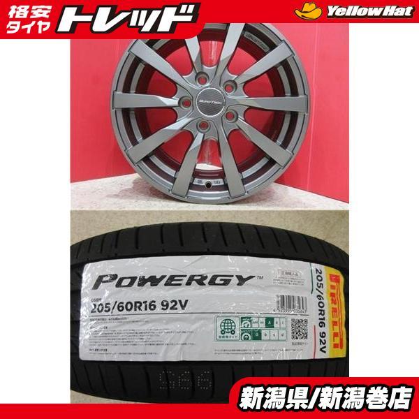 PIRELLI（ピレリ） 限定セット 新品 4本 パワジー 205/60R16 サマー