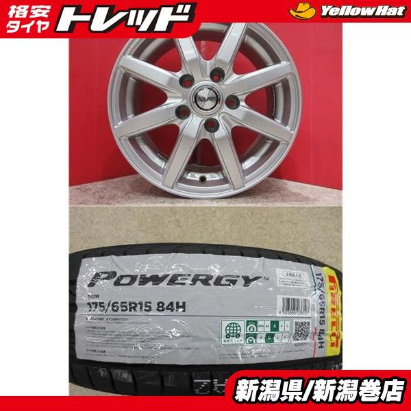 PIRELLI（ピレリ） 限定セット 新品 4本 パワジー 175/65R15
