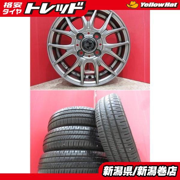 DUNLOP（ダンロップ） 限定セット 中古 4本 エナセーブ EC204 155