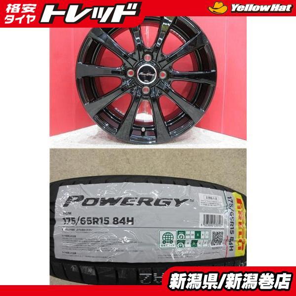 PIRELLI（ピレリ） 限定セット 新品 4本 パワジー 175/65R15 サマー 