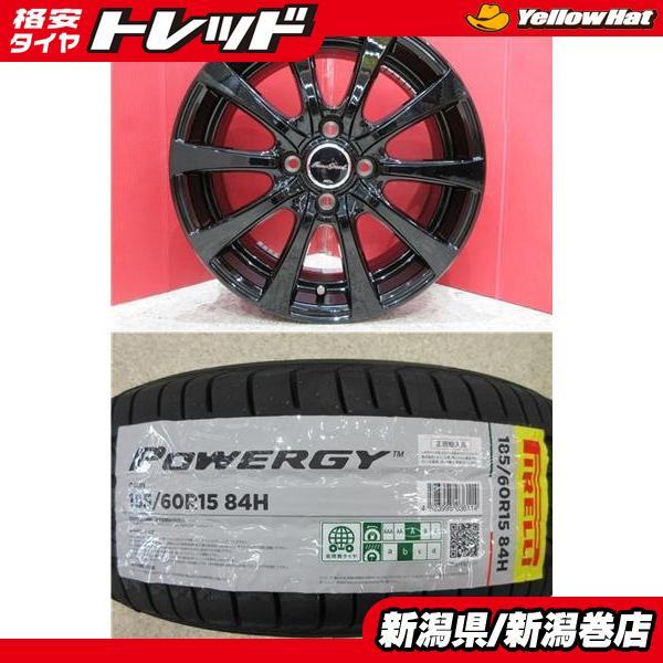 PIRELLI（ピレリ） 限定セット 新品 4本 パワジー 185/60R15 タイヤ