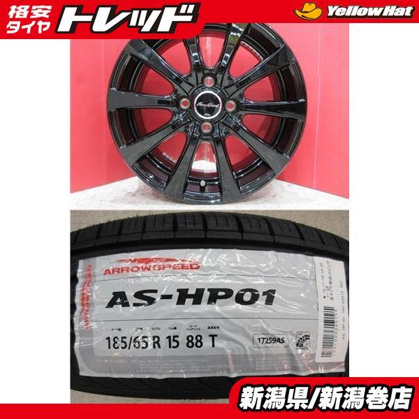 限定セット 新品 4本 アロースピード AS-HP01 185/65R15 タイヤ 
