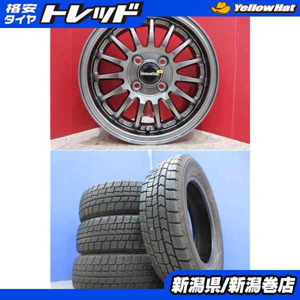 アルミホイール・タイヤ付4本Set【中古】155/65R13 4H DUNLOP 楽天市場】中古 155/65R13 タイヤホイール 4本セットDUNLOP WINTER