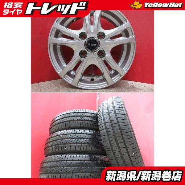 DUNLOP ENASAVE EC204 13インチタイヤ4本 DUNLOP（ダンロップ） 限定セット 中古 4本 エナセーブ EC204 155