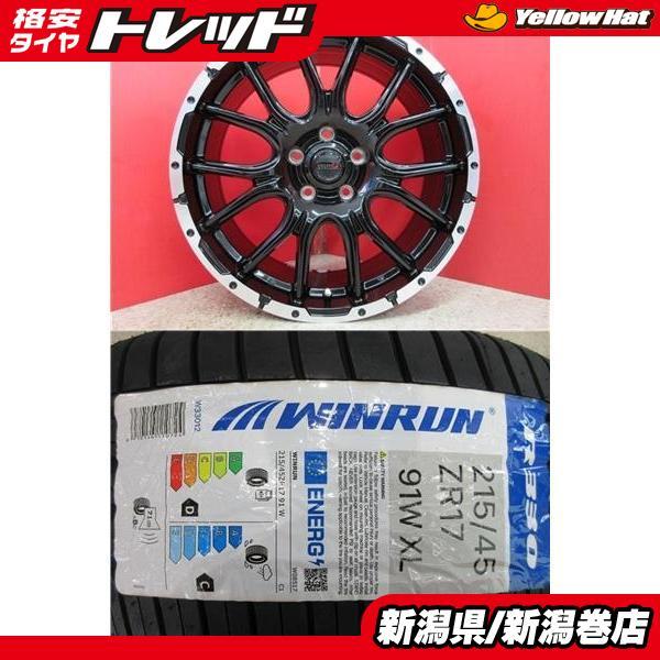 ウィンラン（WINRUN） 限定セット 新品 4本 R330 215/45R17 サマー 