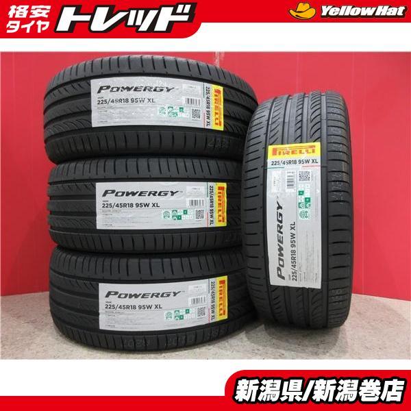 PIRELLI（ピレリ） 特価 4本 新品 パワジー 225/45R18 タイヤ セット