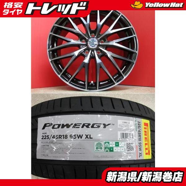 PIRELLI（ピレリ） 限定セット 新品 4本 パワジー 225/45R18 サマー 